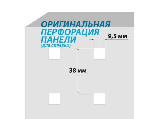 Держатель отверток для панели перфорированной